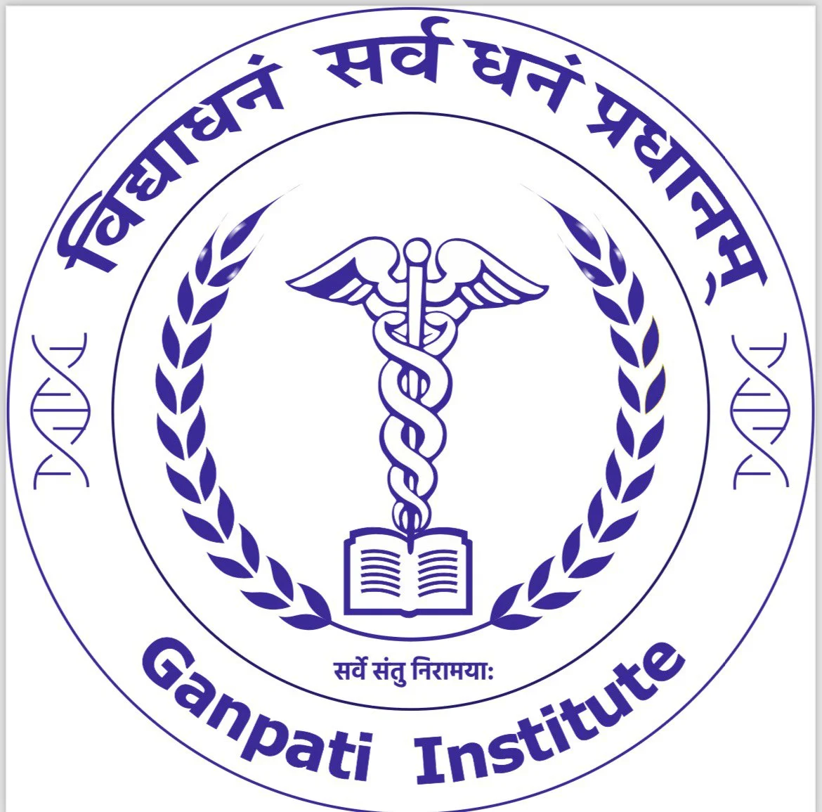 Ganpati Institute